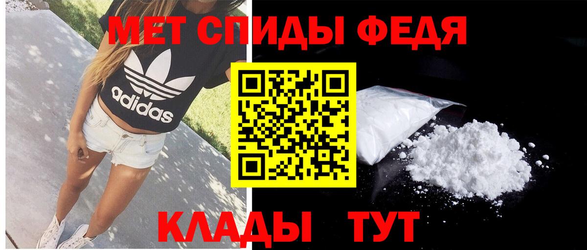 Amphetamine 97%  Вход с VPN  Амфетамин  Amphetamine  Шали 