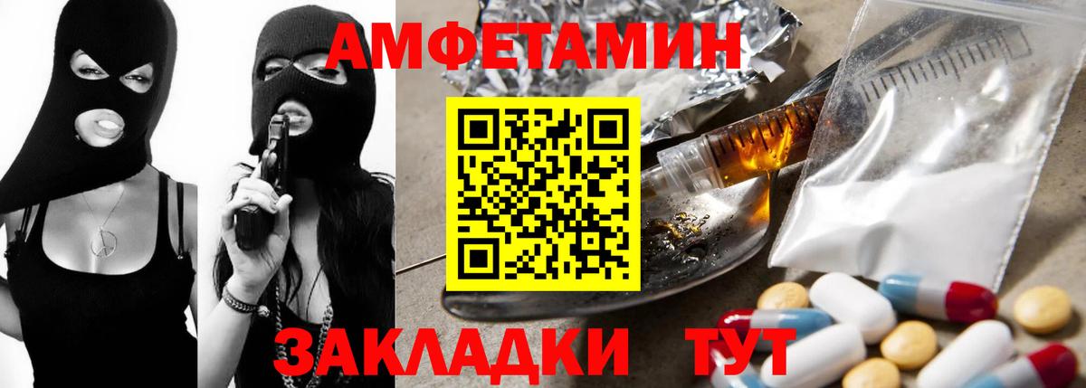 АМФ 97% Шали