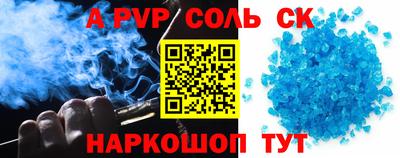 a pvp Кимры