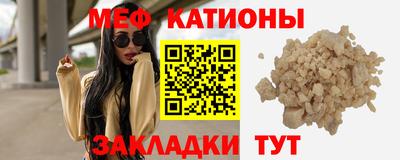 трава Кинель