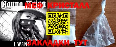 трава Кинель