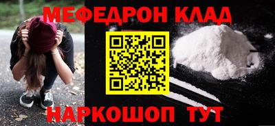 трава Кинель