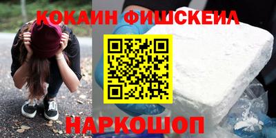 трава Кинель