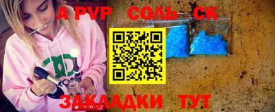 a pvp Кимры