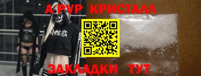 a pvp Кимры