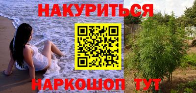 трава Кинель