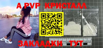 2c-b Комсомольск-на-Амуре