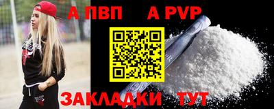 a pvp Кимры