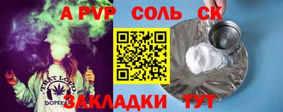 трава Кинель