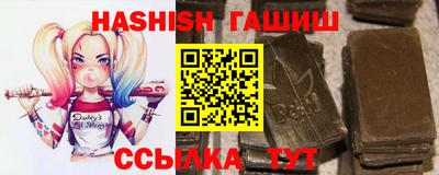 трава Кинель