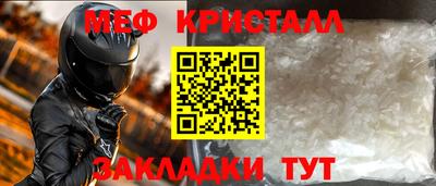 трава Кинель