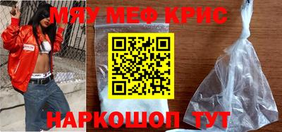 трава Кинель