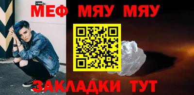 mdma Кингисепп