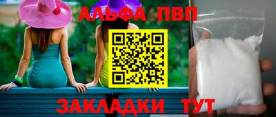 трава Кинель