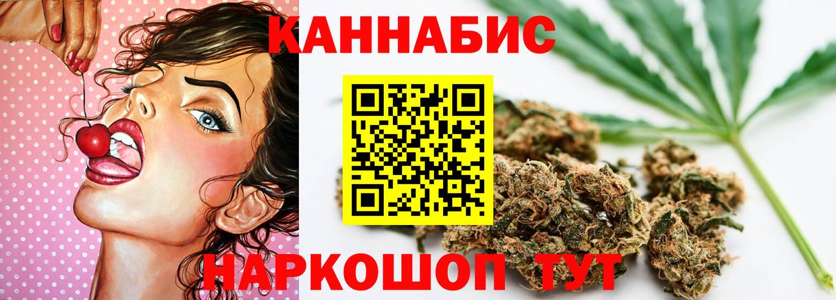 Бошки марихуана тримм  Канабис конопля  Вход с VPN  Шали  Марихуана семена 