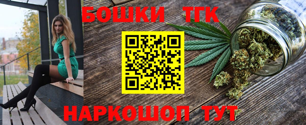 Конопля OG Kush Шали
